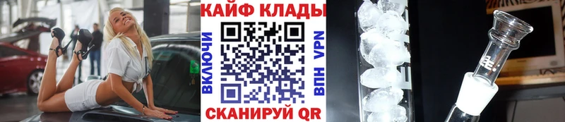 Купить наркотики цена Набережные Челны Альфа ПВП Меф мяу мяу НБОМе кракен tor Cocaine ГАШИШ Псилоцибиновые грибы