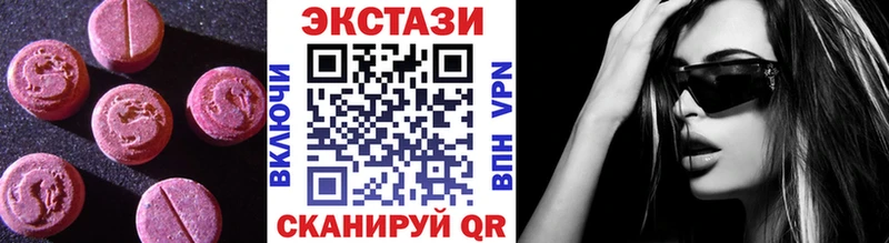 Ecstasy VHQ  где купить   Набережные Челны 