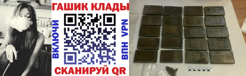что такое   Набережные Челны  ГАШИШ hashish 