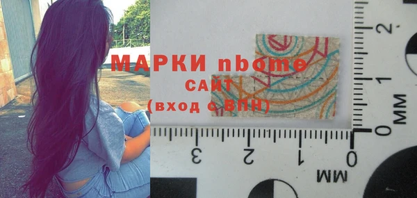 кокаин премиум Горняк