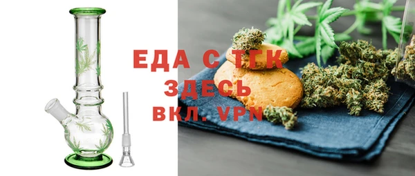герыч Гусиноозёрск