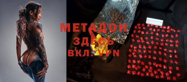 кокаин премиум Горняк