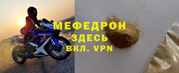 а пвп мука Горнозаводск