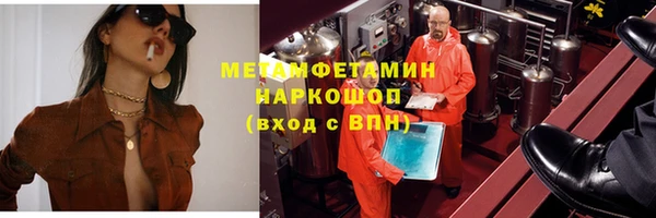 а пвп мука Горнозаводск