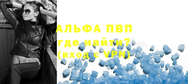 кокаин премиум Горняк