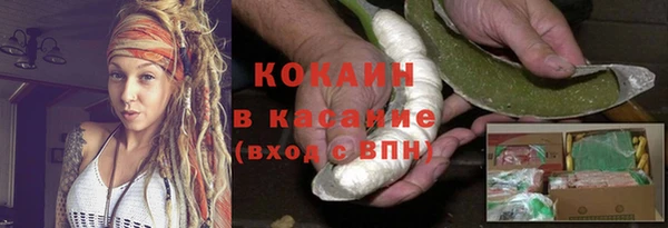 МДПВ Горно-Алтайск