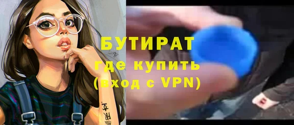 а пвп мука Горнозаводск