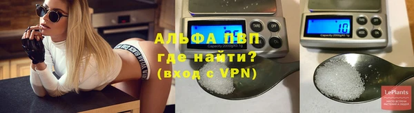 прущий лед Гусь-Хрустальный