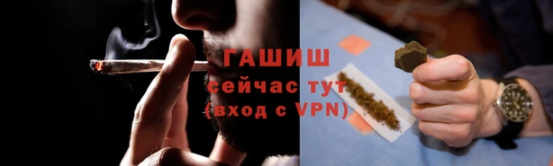 а пвп мука Горнозаводск