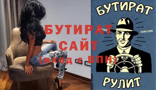 кокаин премиум Горняк