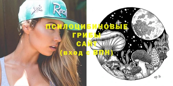 кокаин премиум Горняк