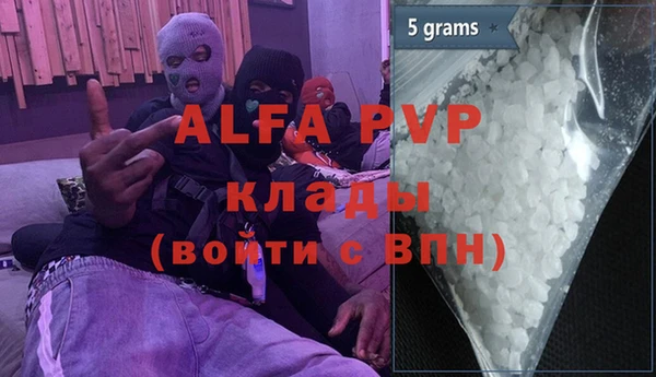 кокаин премиум Горняк