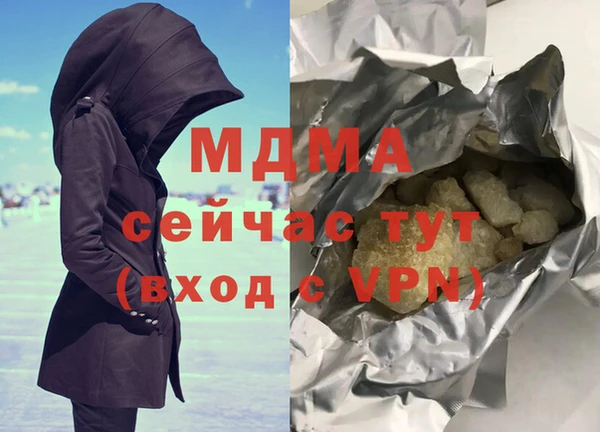 а пвп мука Горнозаводск