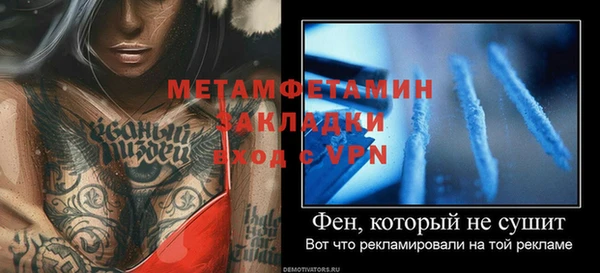 кокаин премиум Горняк