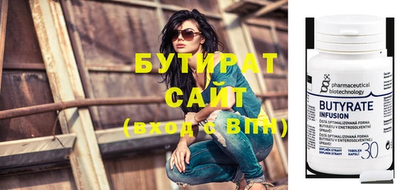 кокаин премиум Горняк