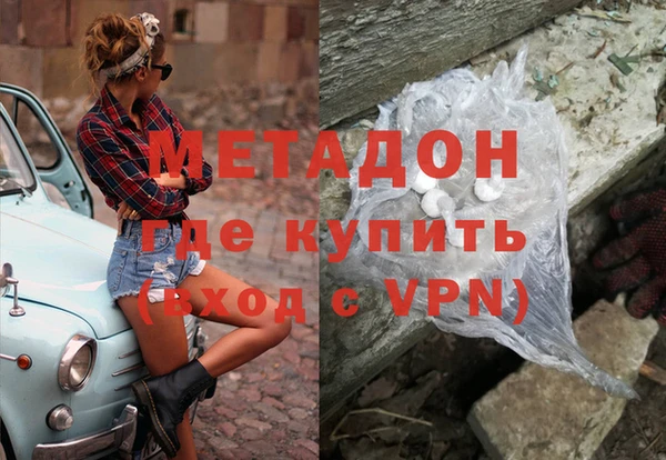 кокаин премиум Горняк