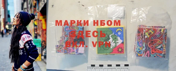 а пвп мука Горнозаводск