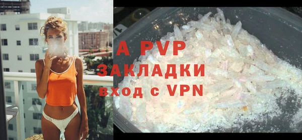 кокаин премиум Горняк