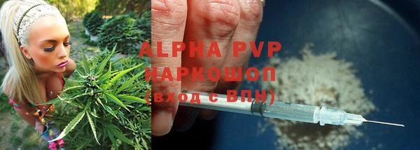 а пвп мука Горнозаводск