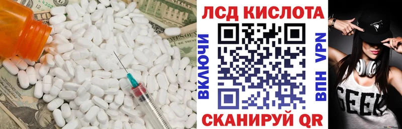 как найти закладки  Набережные Челны  ЛСД экстази ecstasy 