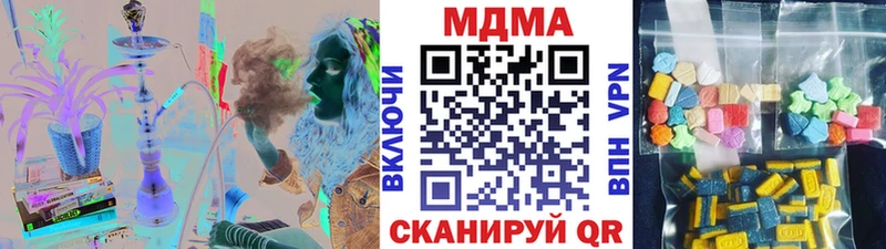 дарнет шоп  Набережные Челны  omg как войти  МДМА crystal 