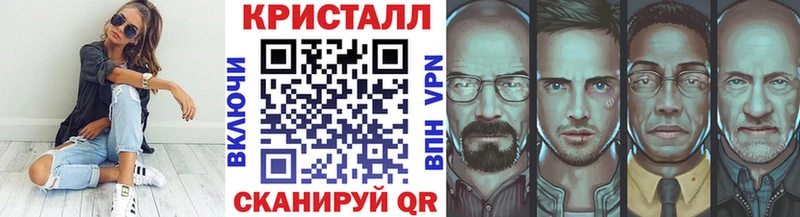 Первитин мет Набережные Челны