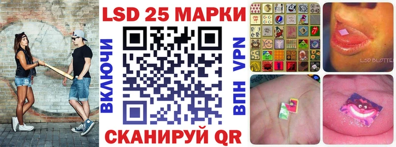 Марки 25I-NBOMe 1,5мг  Набережные Челны 