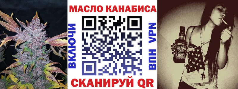 маркетплейс телеграм  Набережные Челны  Дистиллят ТГК жижа 
